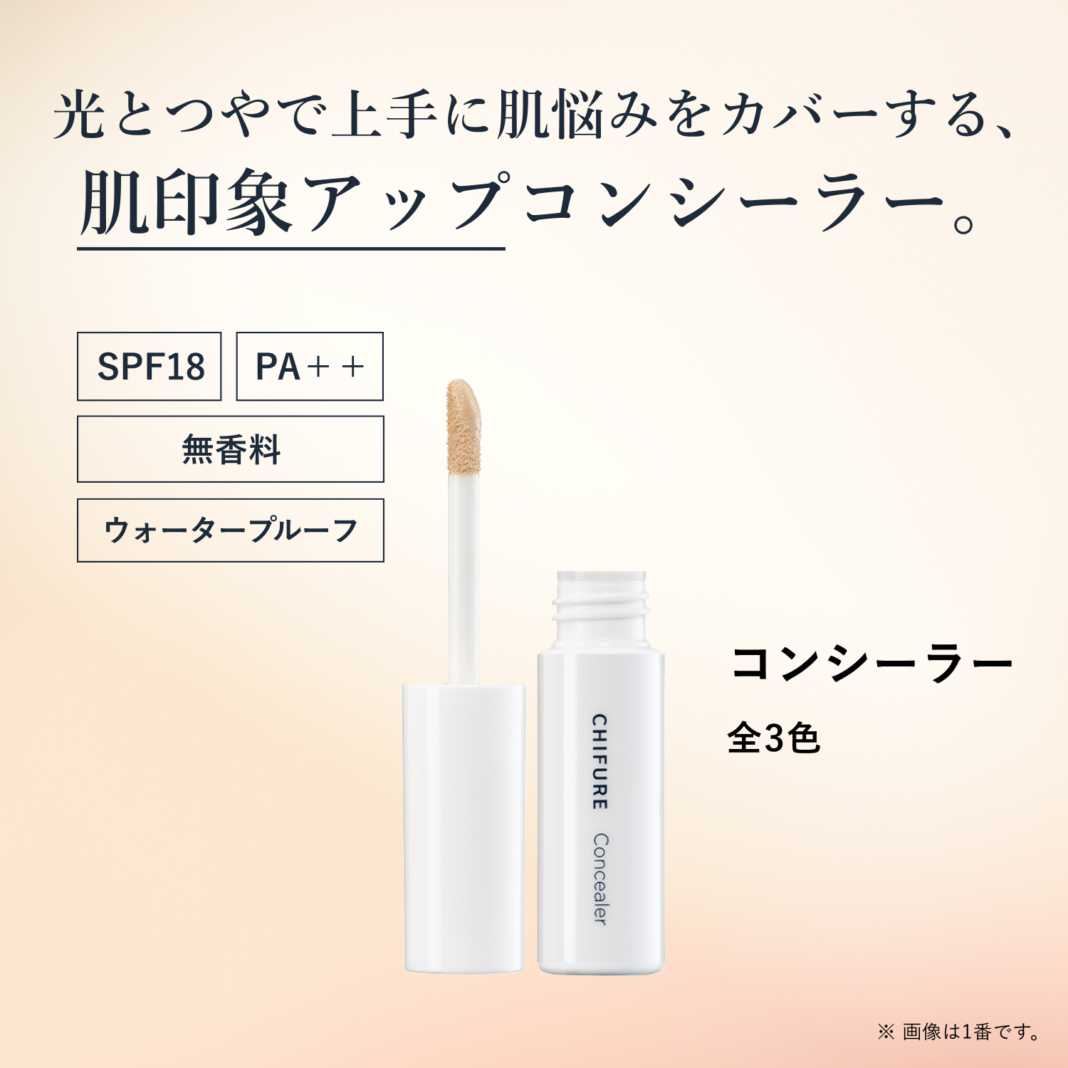 3 ライト ブルー