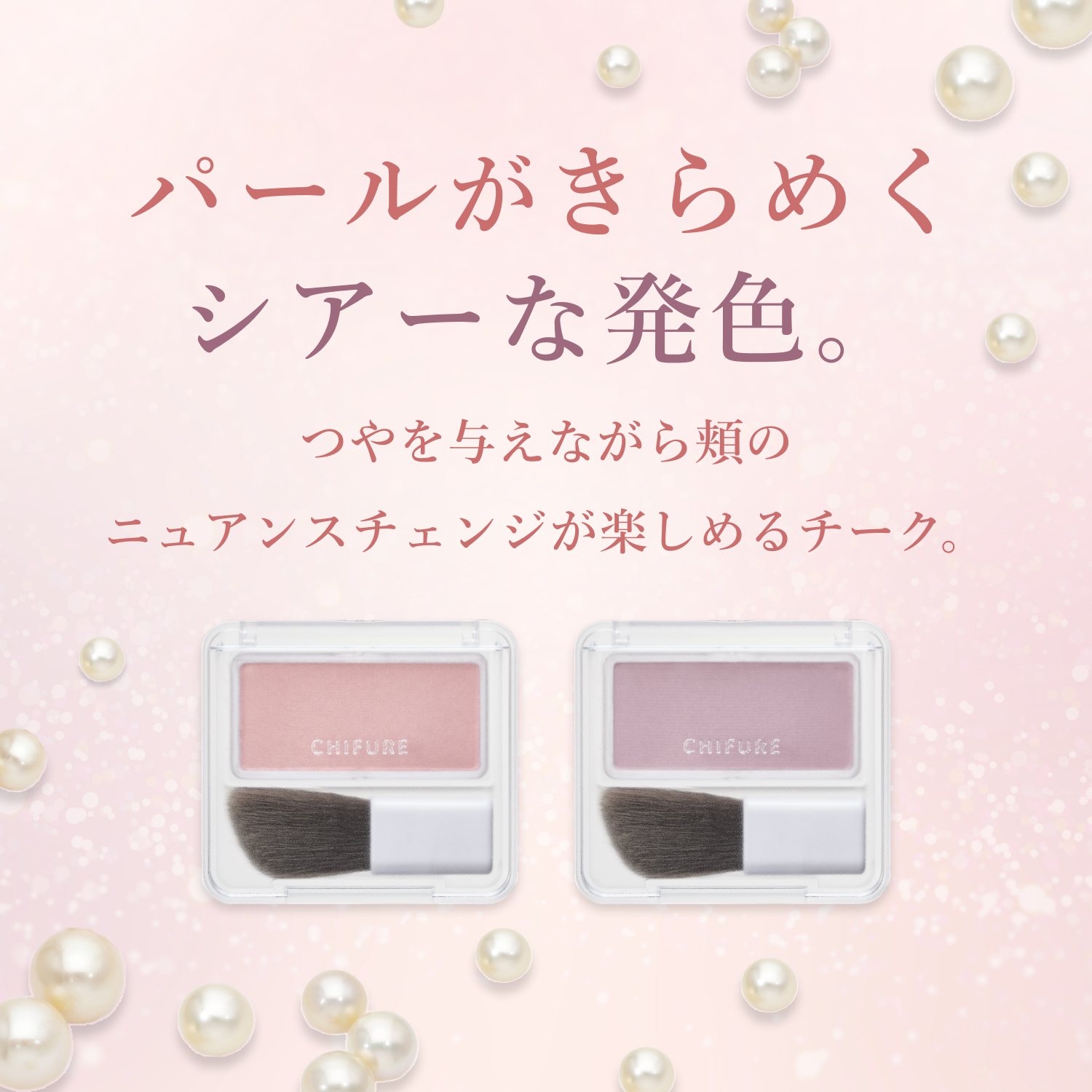 300 パープル系パール