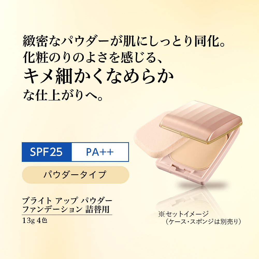 34 オークル系（やや濃いめ）