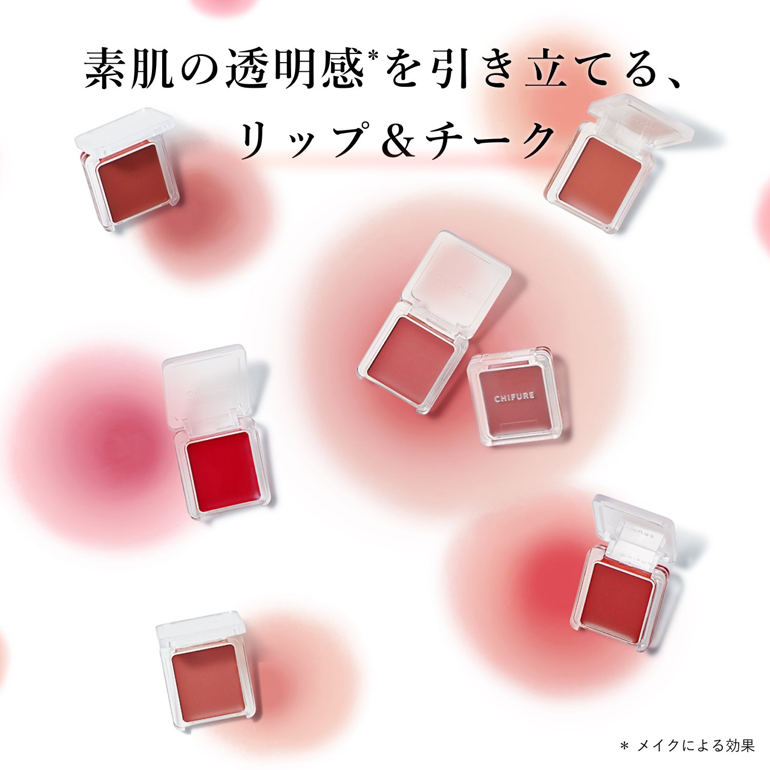 BE10 ベージュ系