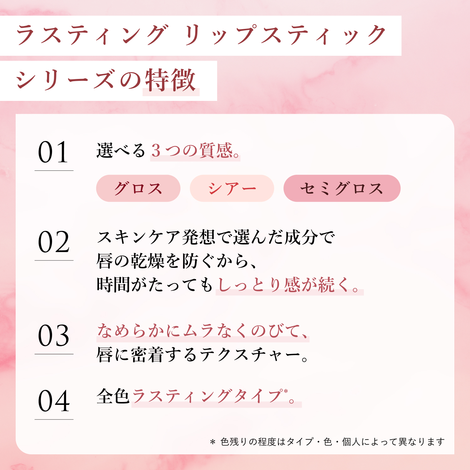 シアー BR40 ブラウン系