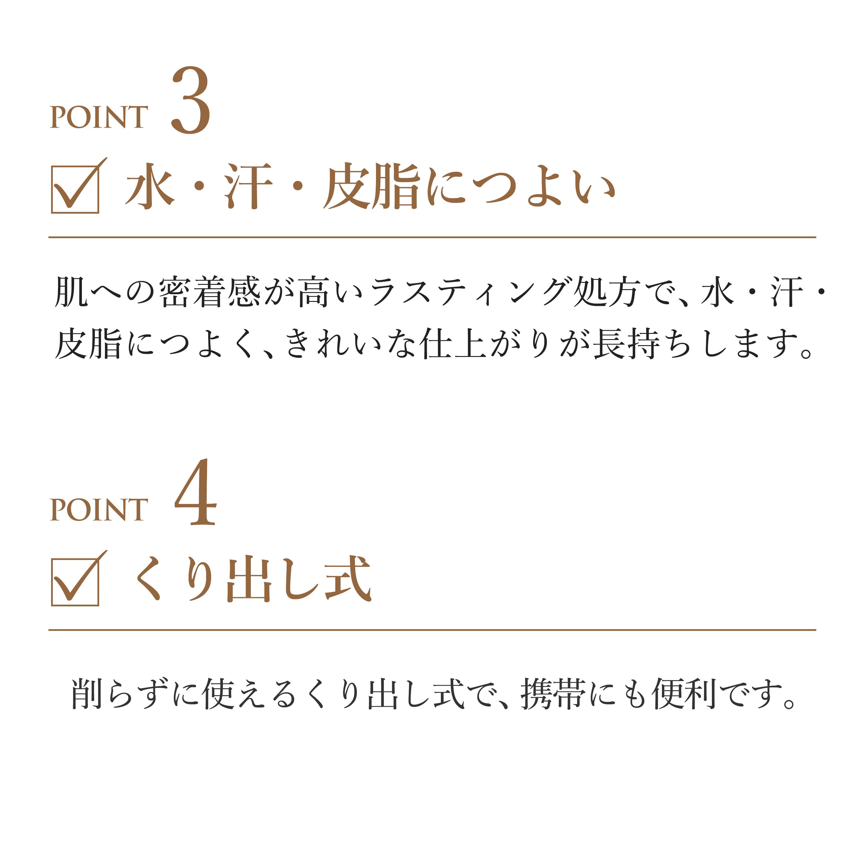 21 ライトブラウン