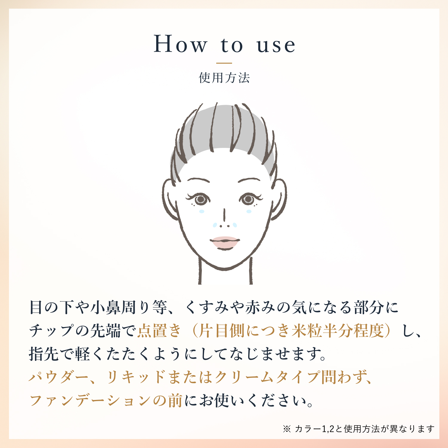 3 ライト ブルー