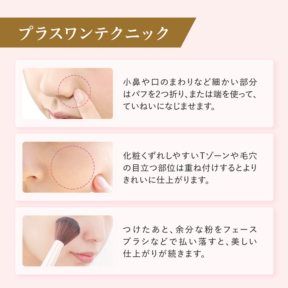 2 パーリー ルーセント