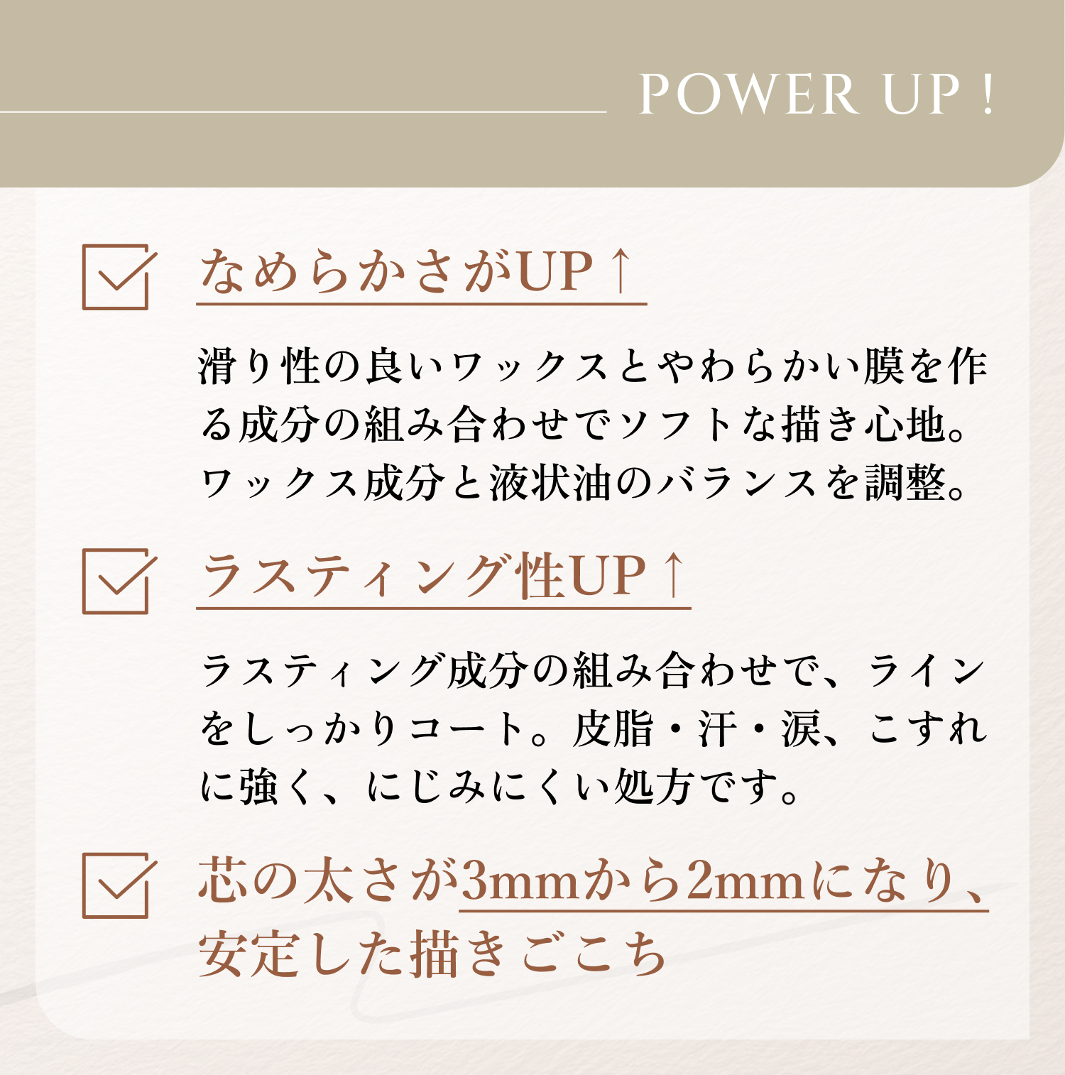 BR32 ブラック ブラウン