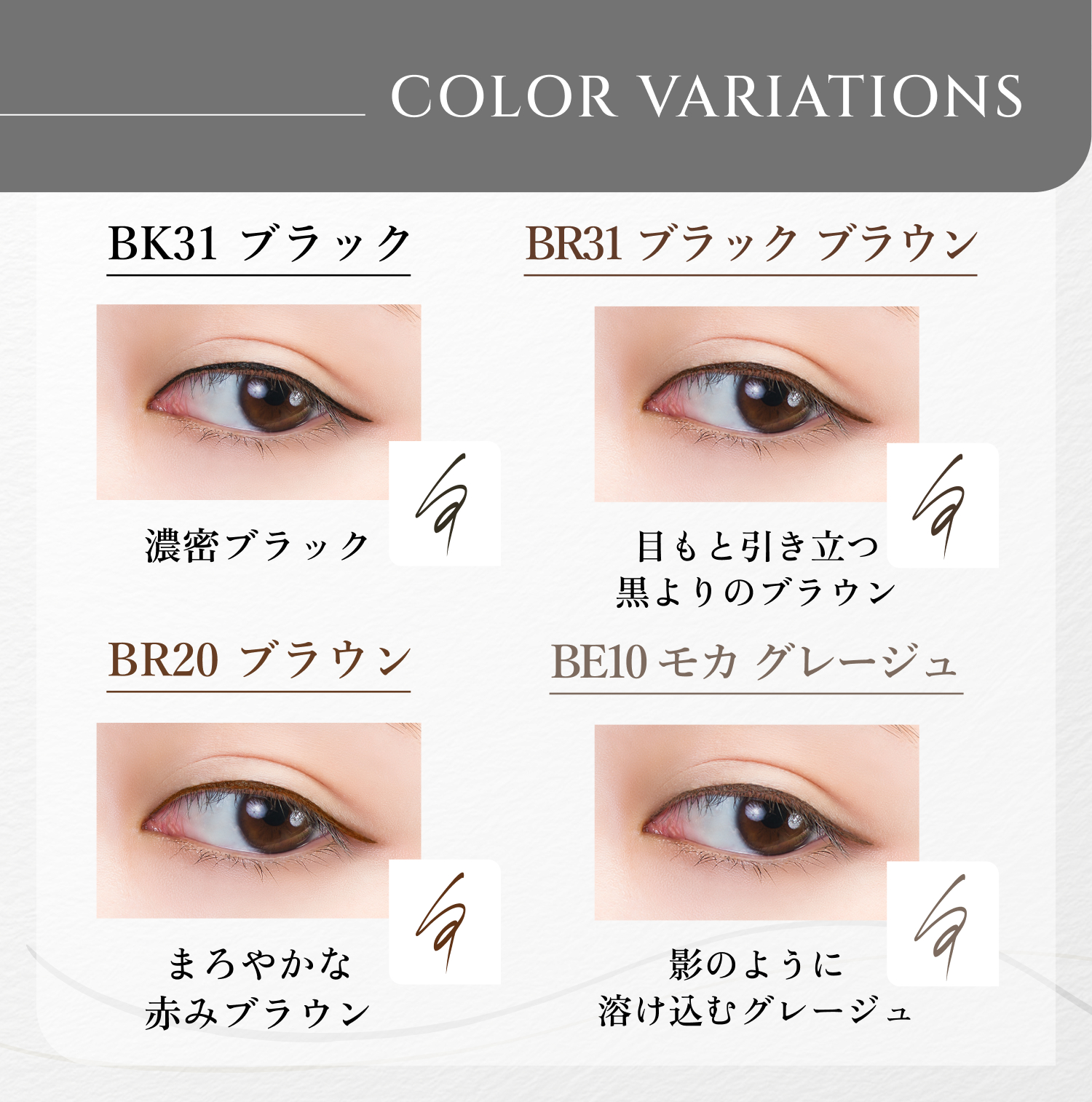 BR31 ブラック ブラウン