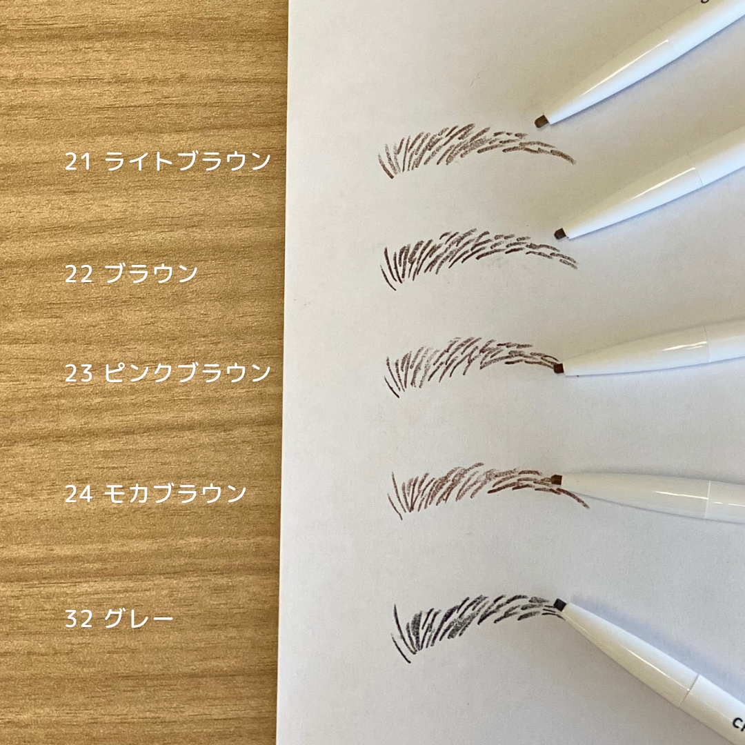 21 ライトブラウン