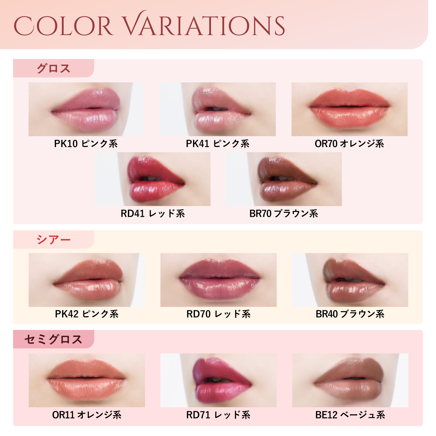 シアー BR40 ブラウン系