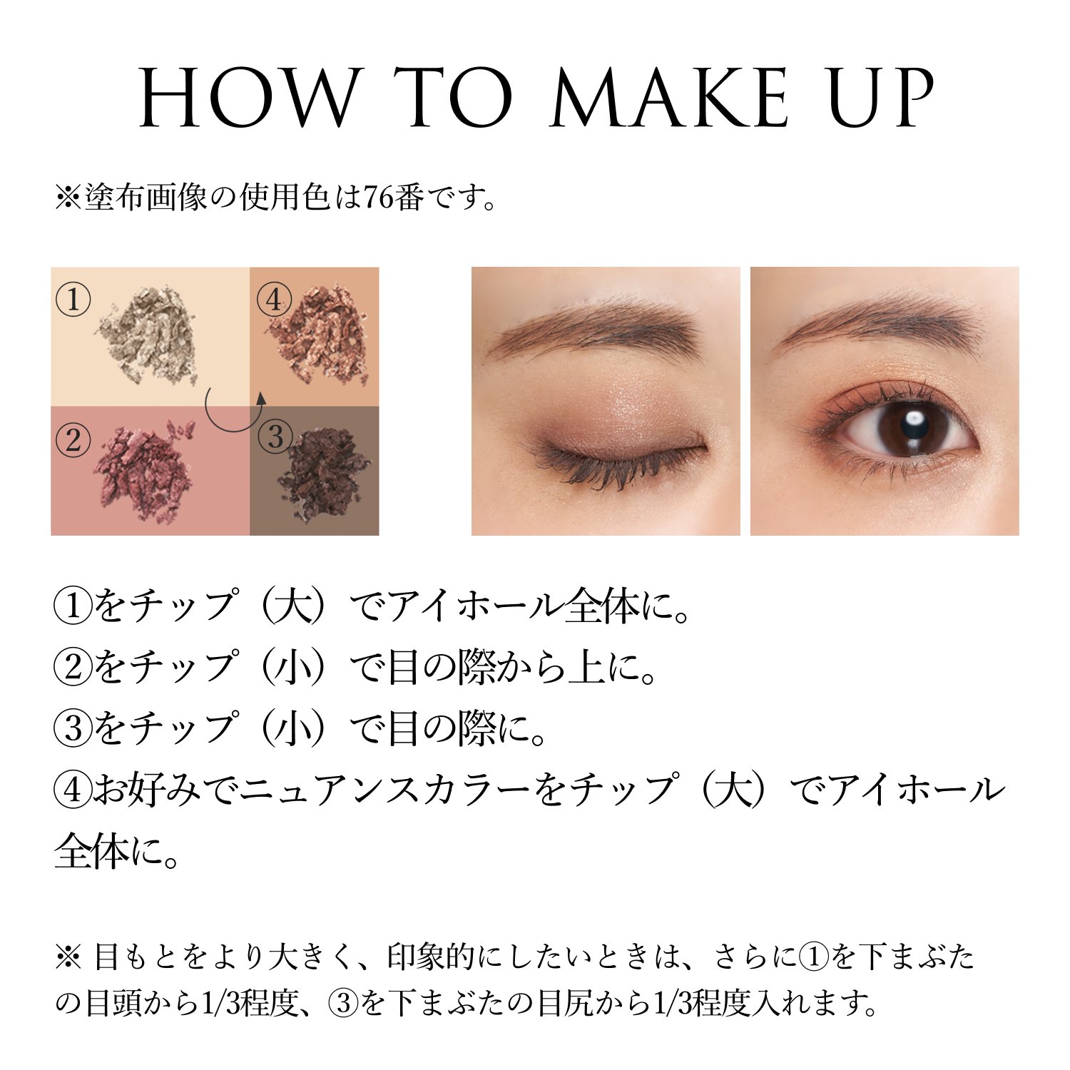 72 オレンジブラウン