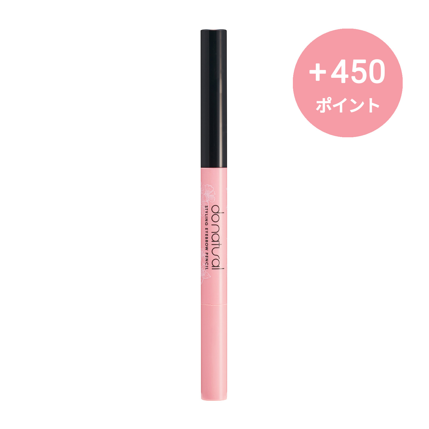 BR03(ピンクブラウン)