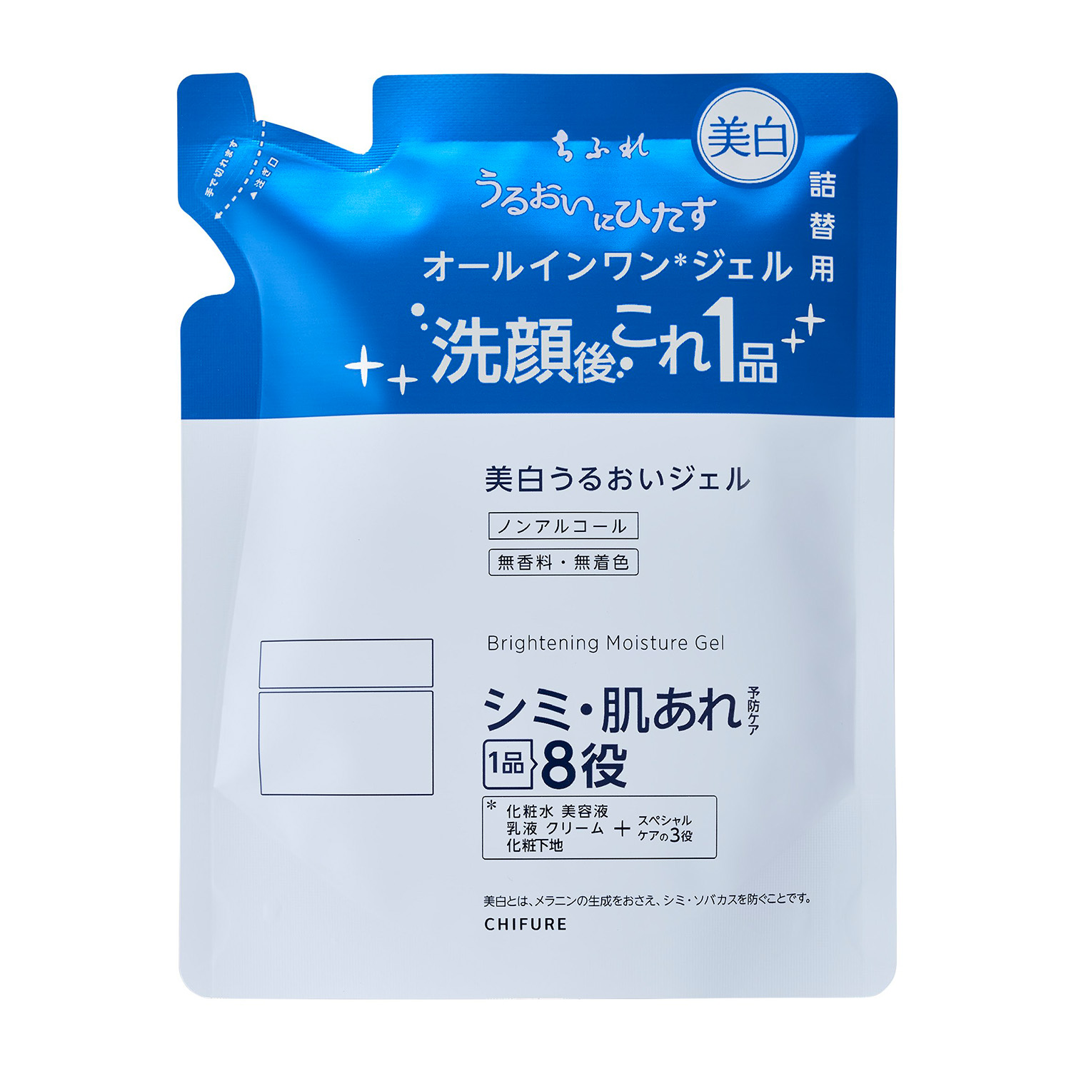 ちふれ 美白 うるおい ジェル N 詰替用