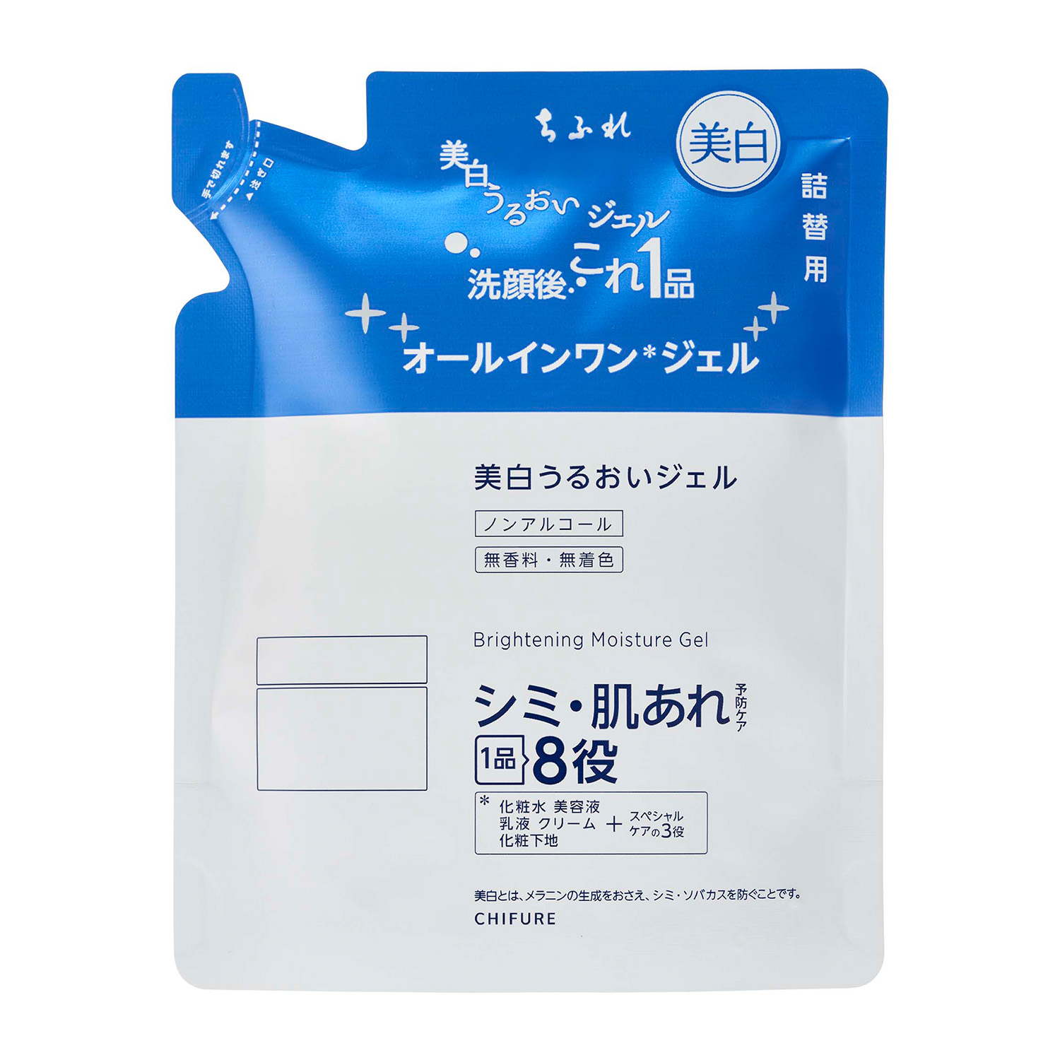 ちふれ 美白 うるおい ジェル N 詰替用