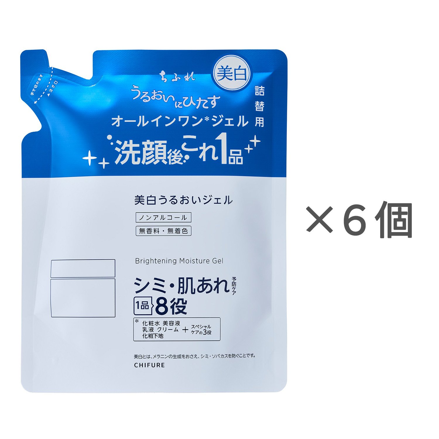 ちふれ 美白 うるおい ジェル N 詰替用【6個セット】