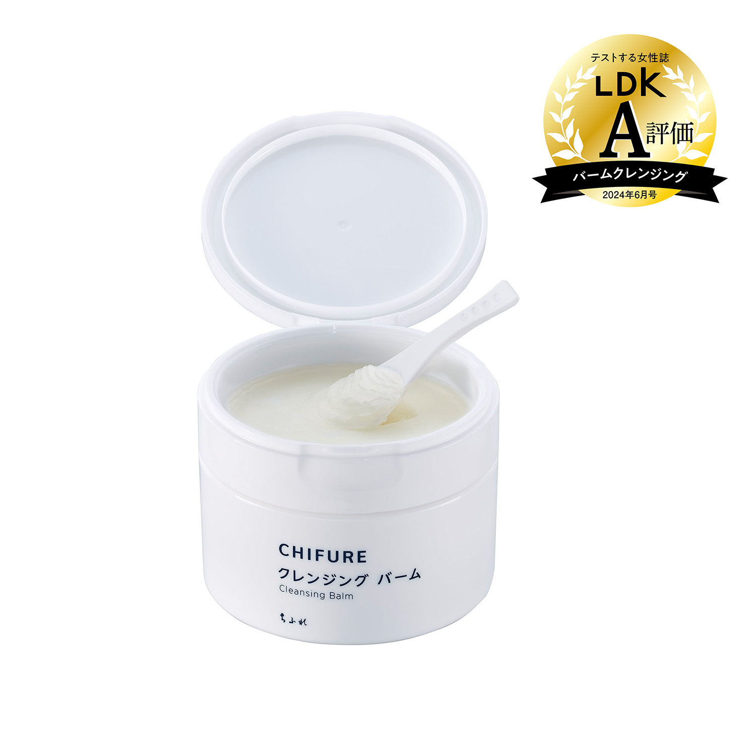 ちふれ クレンジング バーム