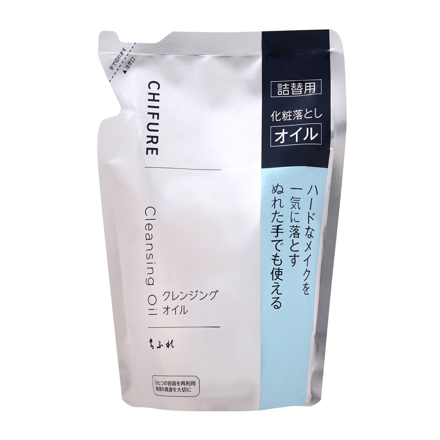 ちふれ クレンジング オイル 詰替用