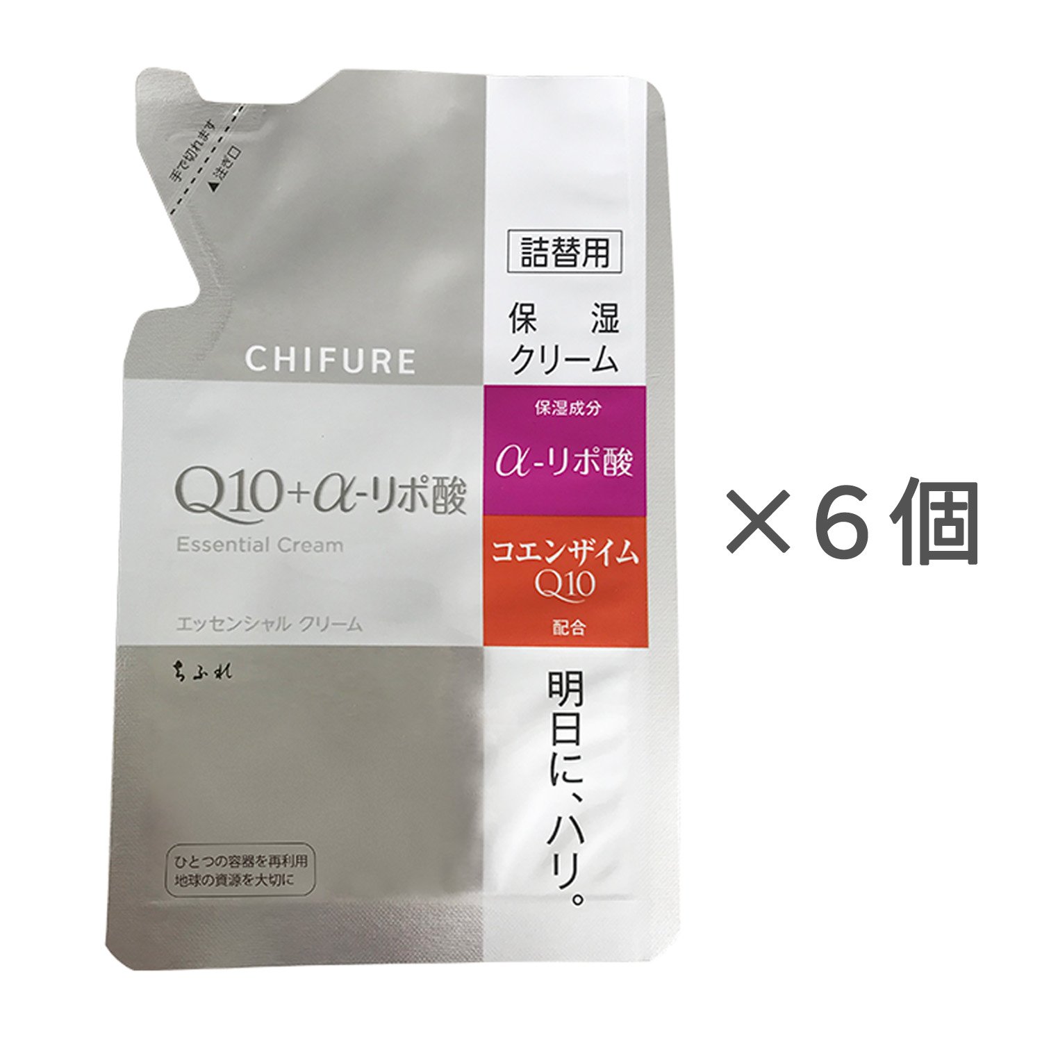 ちふれ エッセンシャル クリーム 詰替用【6個セット】