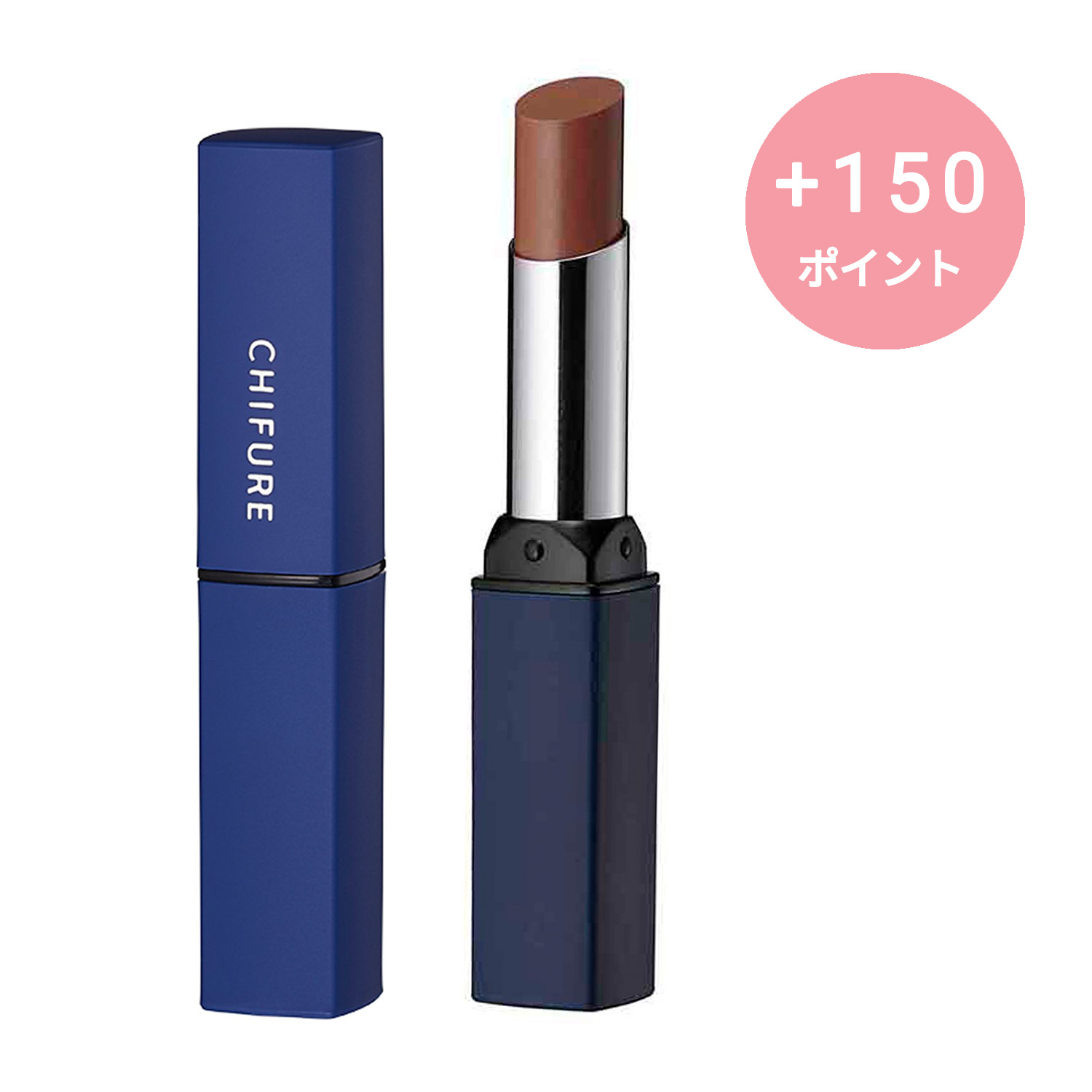 ちふれ リップスティック Ｙ