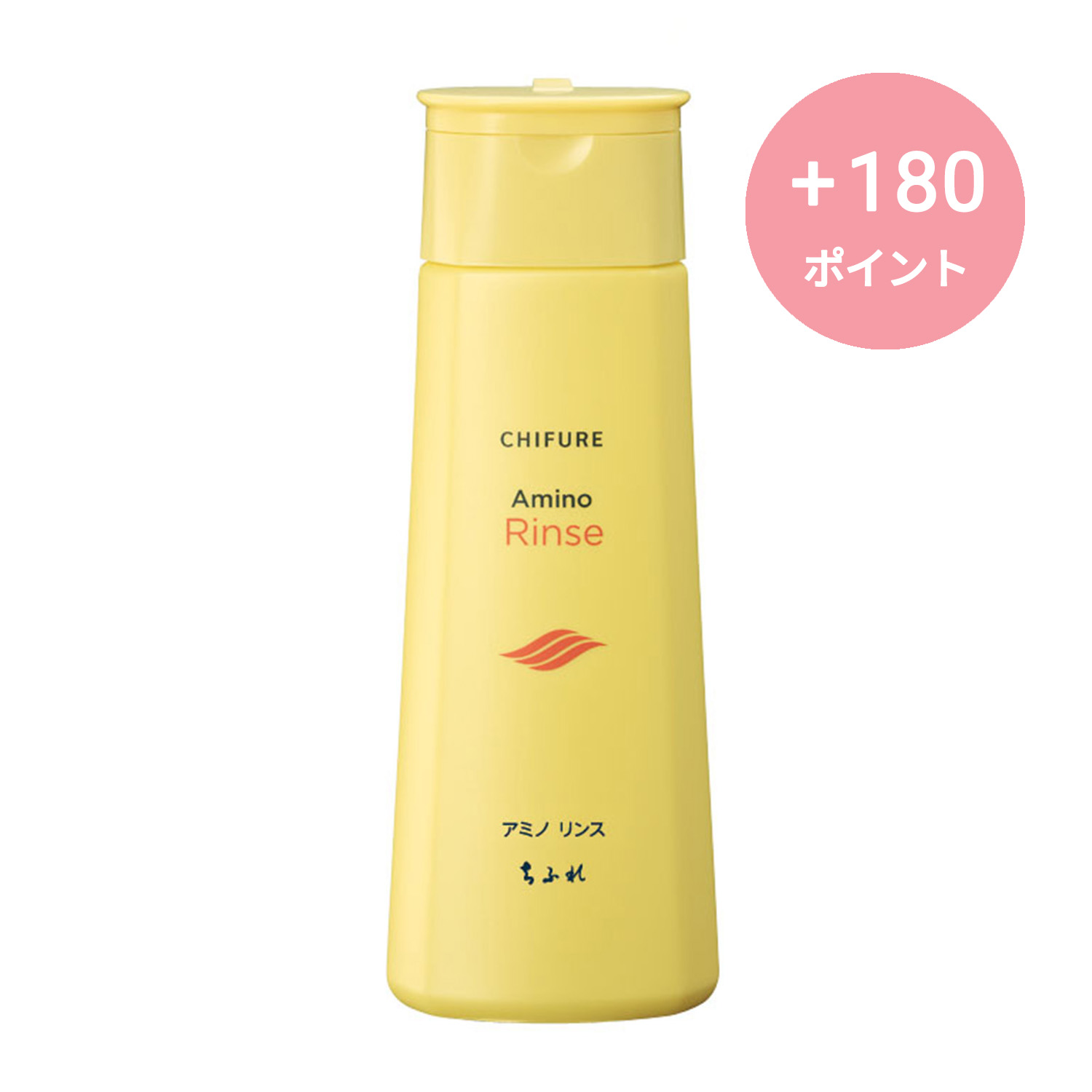 ちふれ アミノ リンス