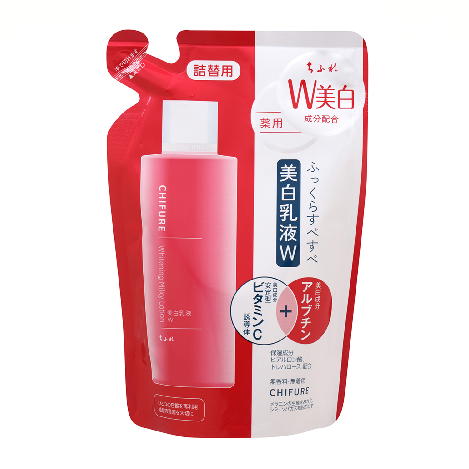 ちふれ 美白乳液 Ｗ 詰替用