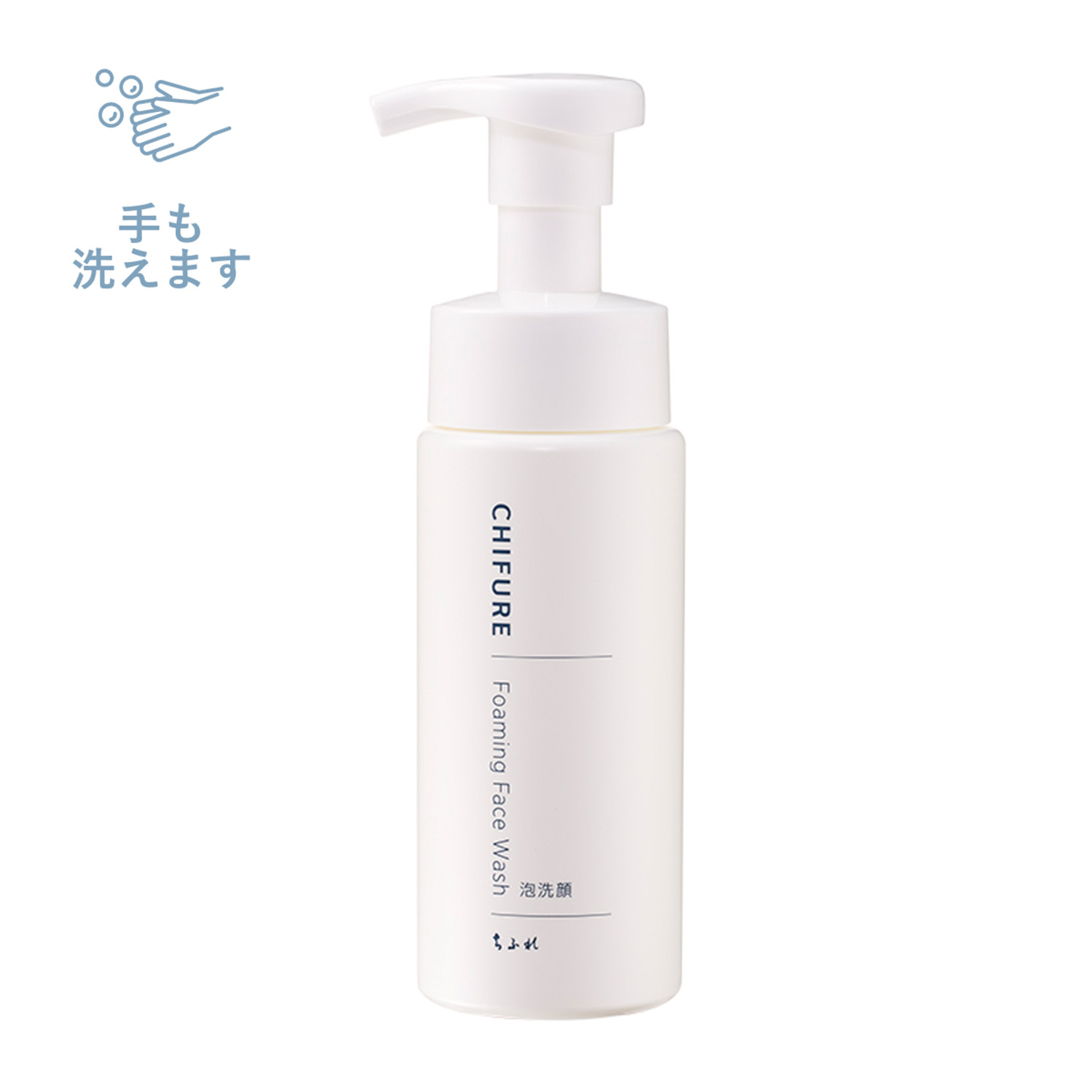 ちふれ 泡洗顔