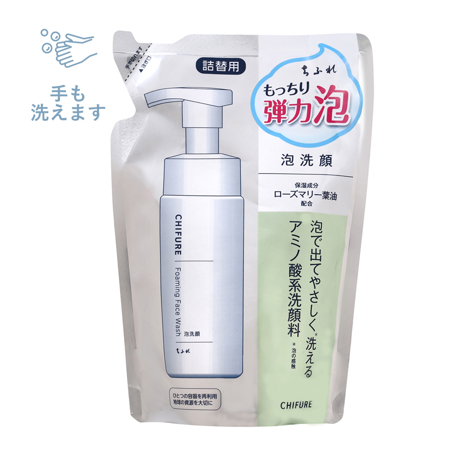 ちふれ 泡洗顔 詰替用