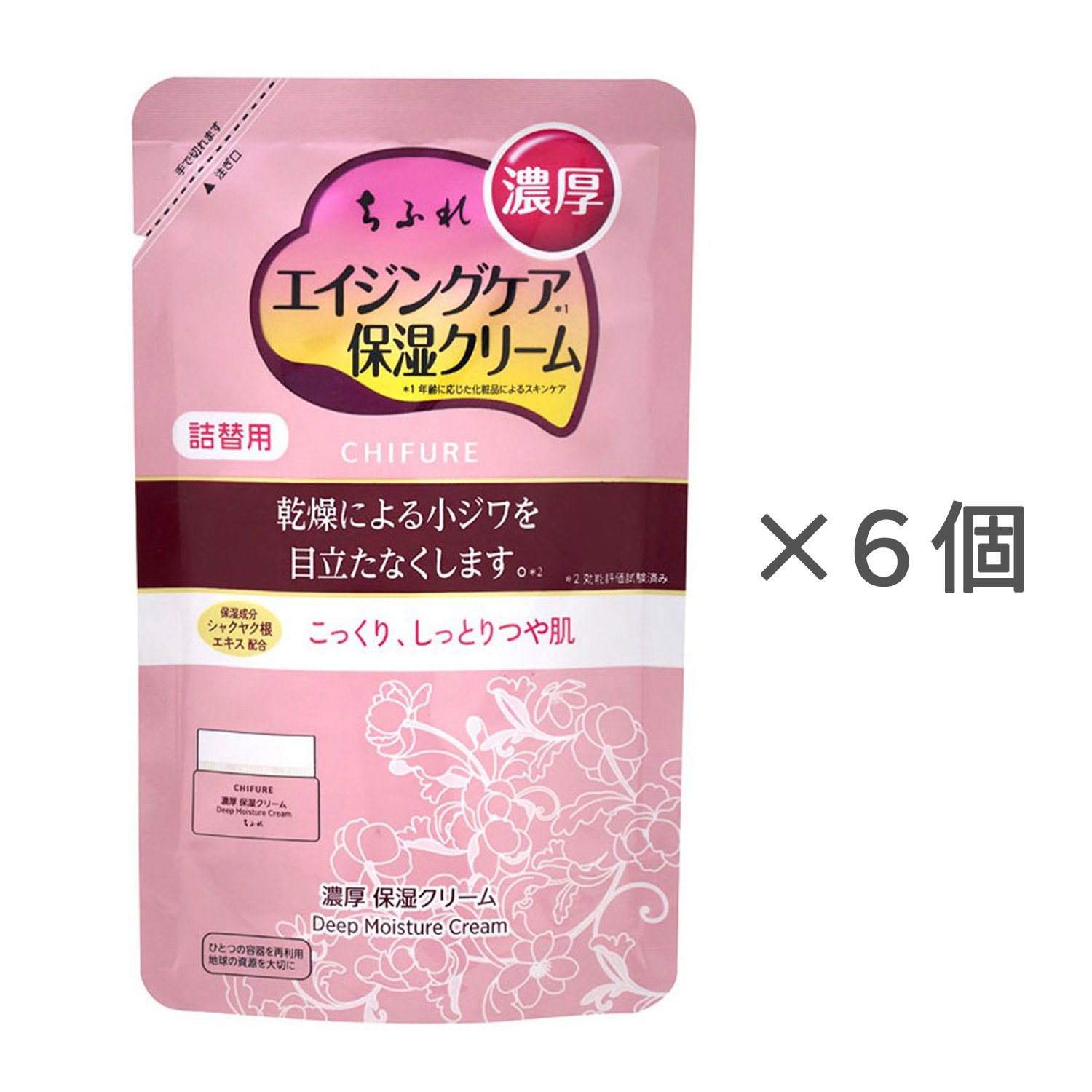 ちふれ 濃厚 保湿クリーム 詰替用【6個セット】