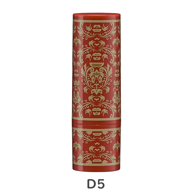 ちふれ 口紅ケース D5