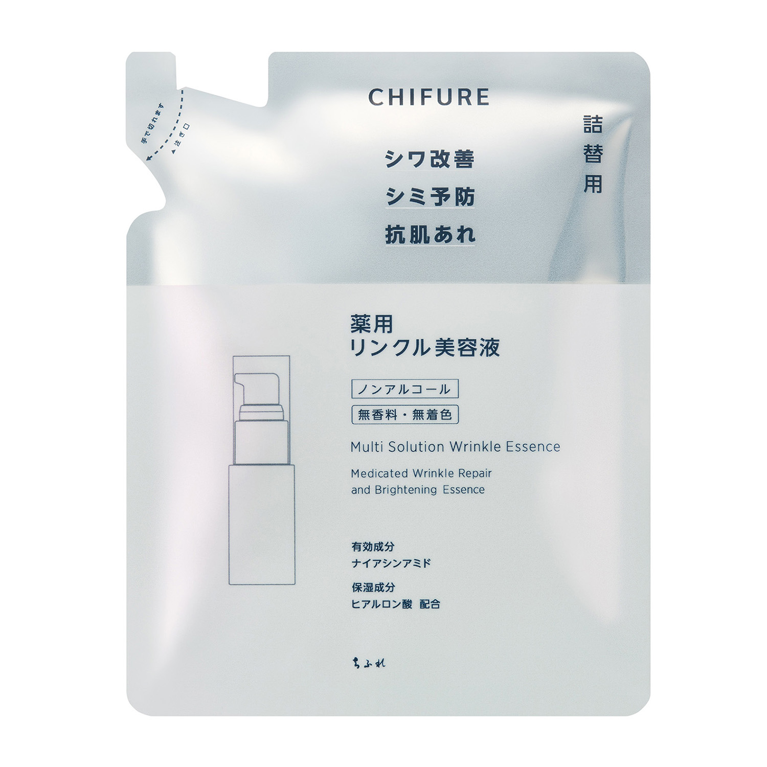 ちふれ 薬用 リンクル美容液 詰替用