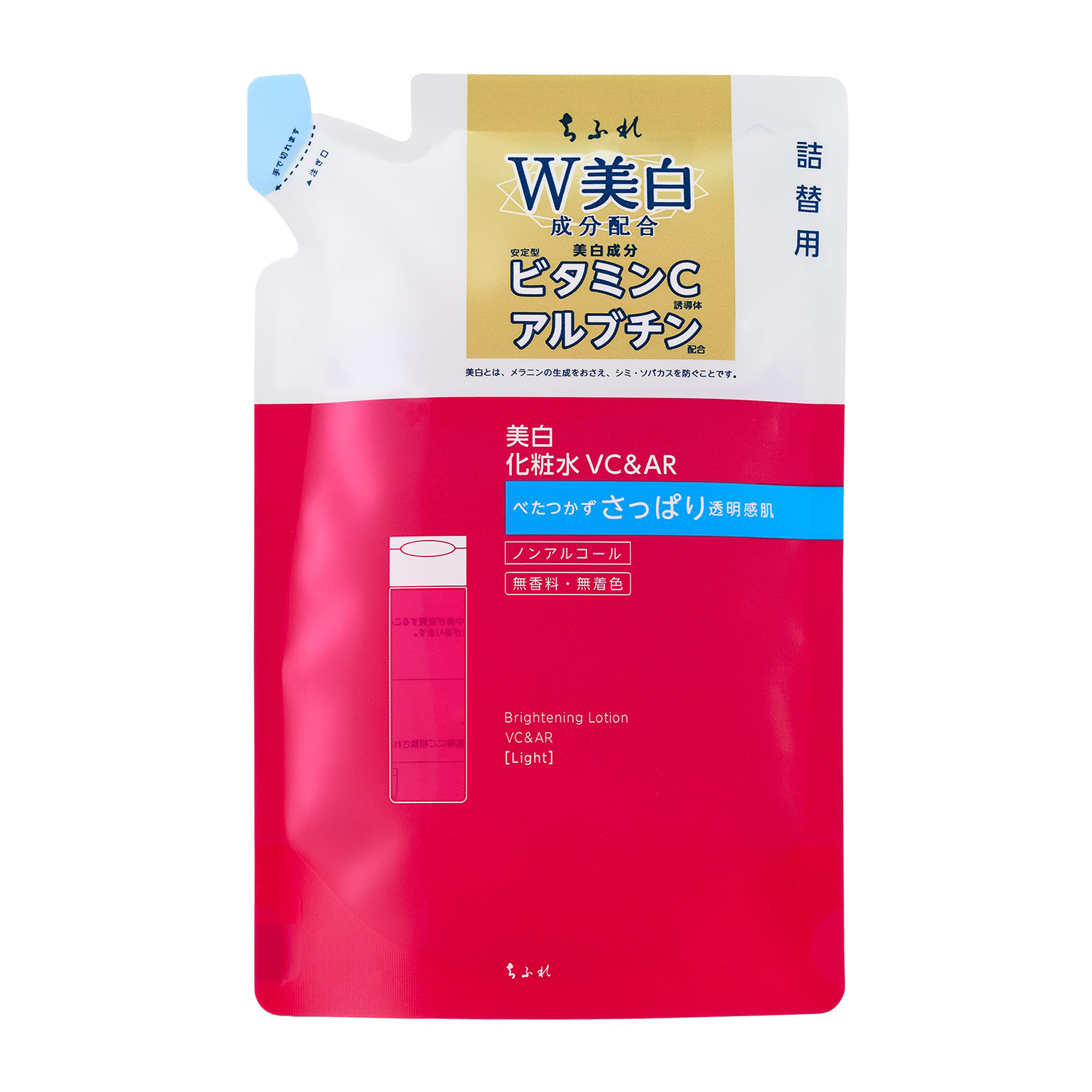 ちふれ 美白化粧水 VC＆AR さっぱりタイプ 詰替用
