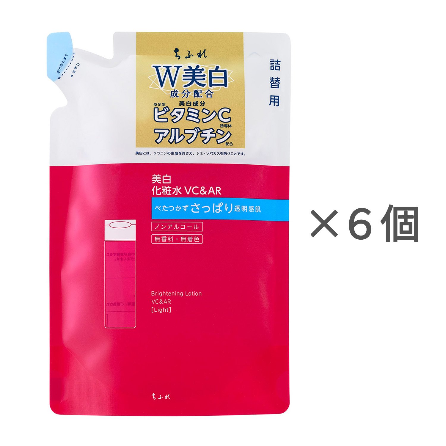 ちふれ 美白化粧水 VC＆AR さっぱりタイプ 詰替用【6個セット】