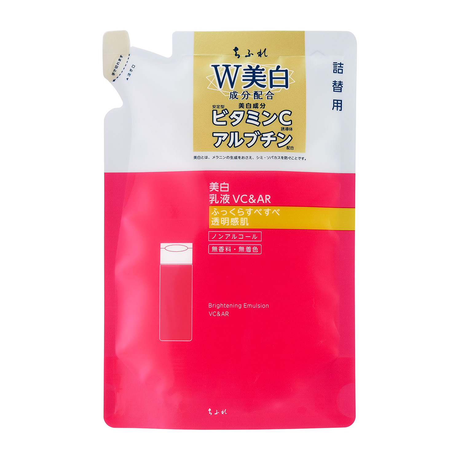 ちふれ 美白乳液 VC＆AR 詰替用