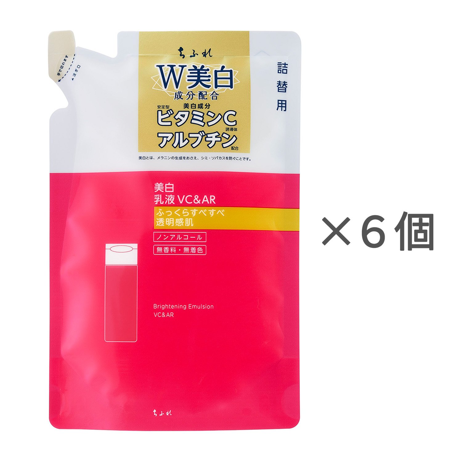 ちふれ 美白乳液 VC＆AR 詰替用【6個セット】