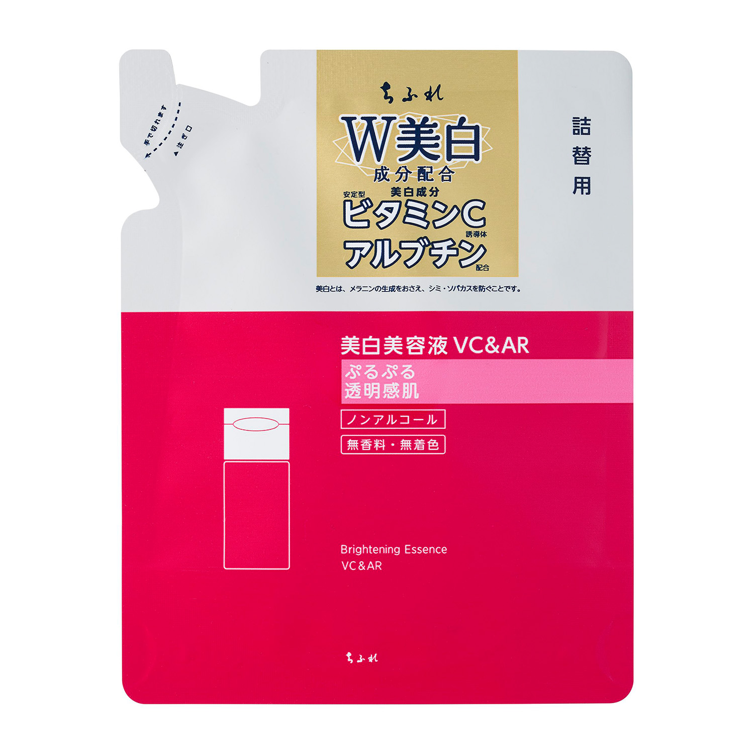 ちふれ 美白美容液 VC＆AR 詰替用