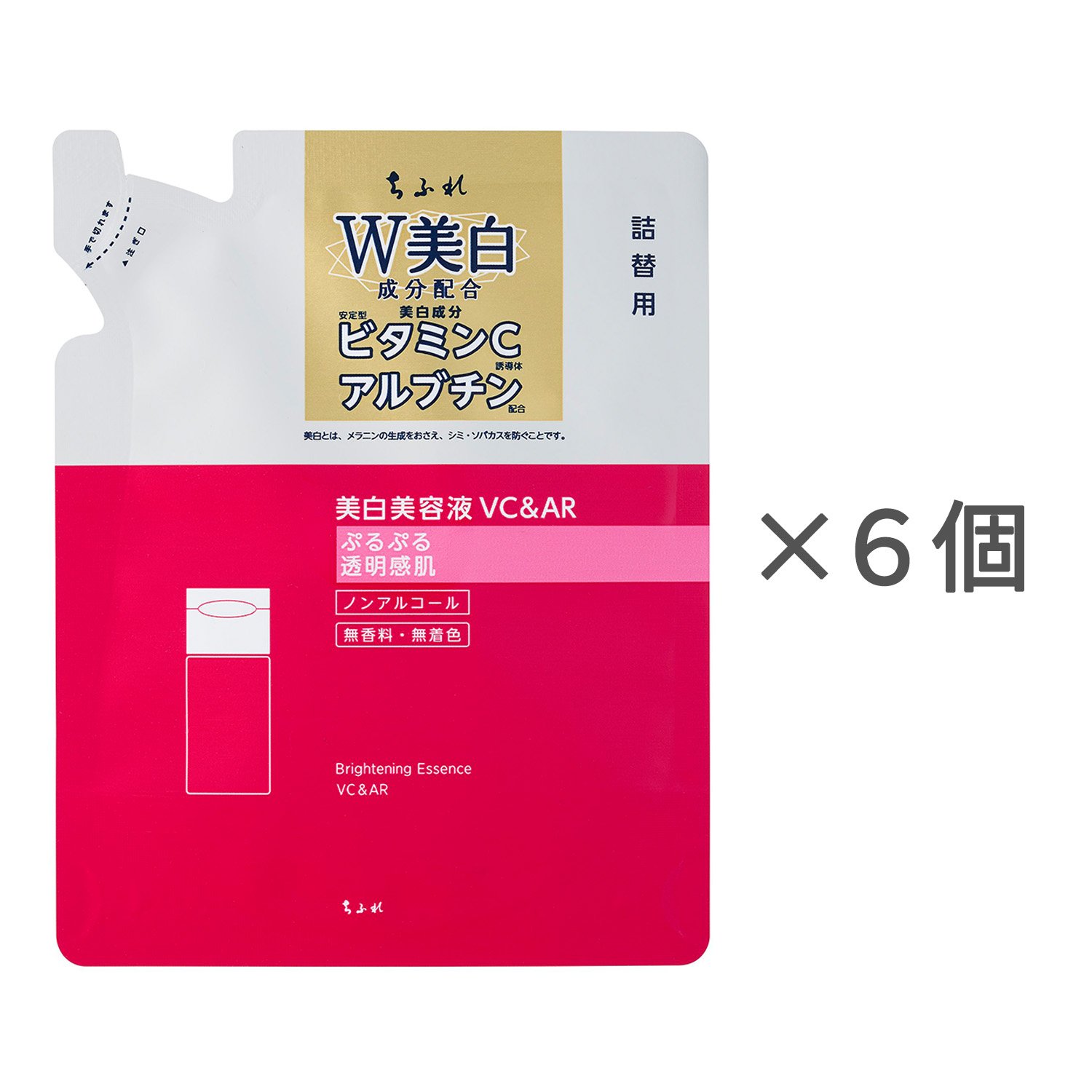 ちふれ 美白美容液 VC＆AR 詰替用【6個セット】