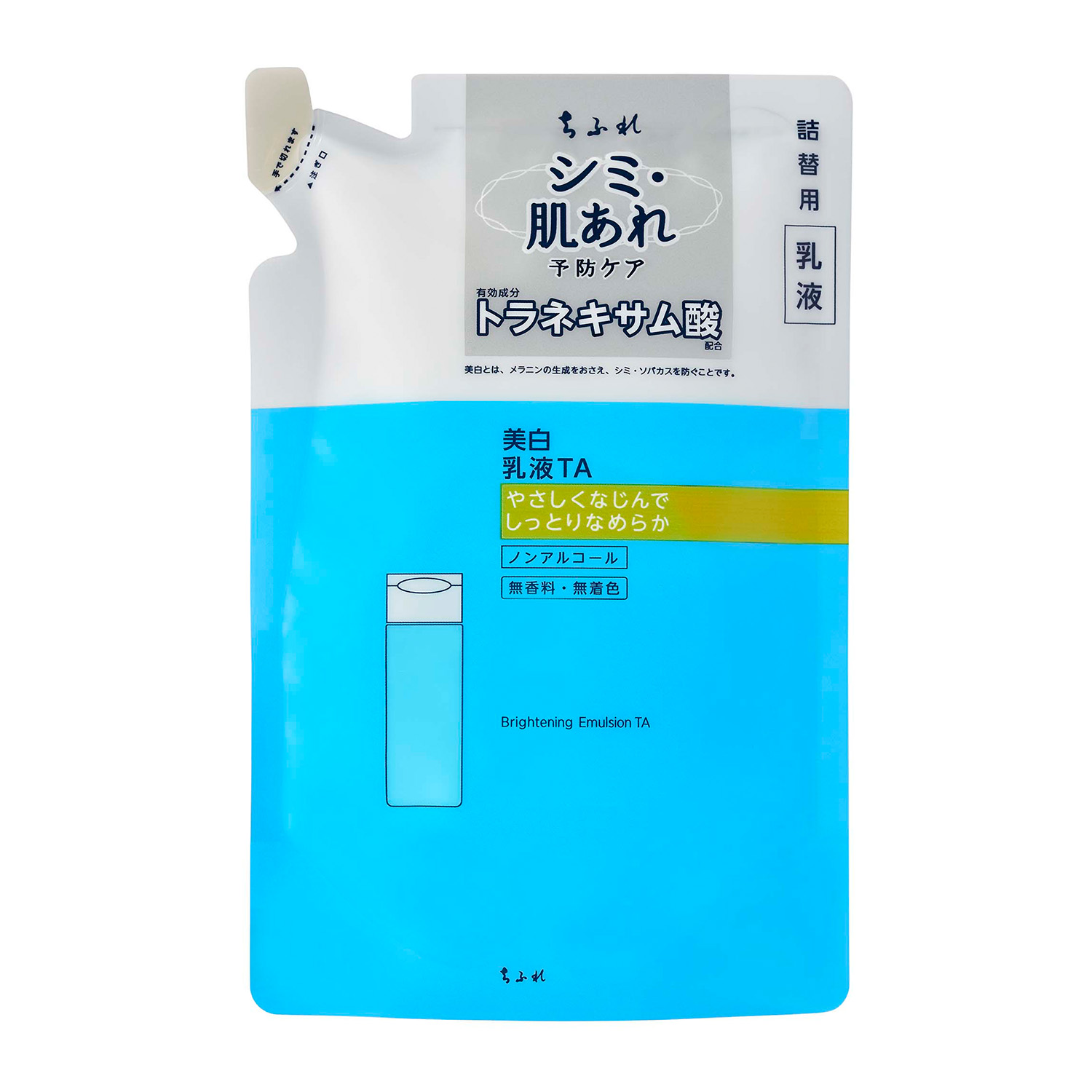 ちふれ 美白乳液 TA 詰替用