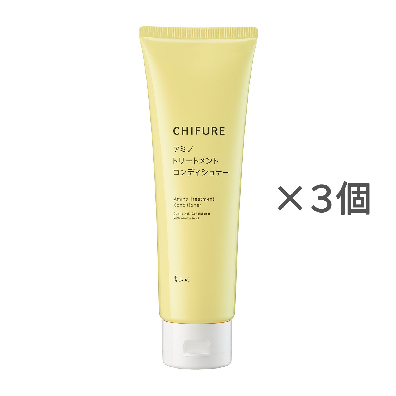 ちふれ アミノ トリートメント コンディショナー【3個セット】