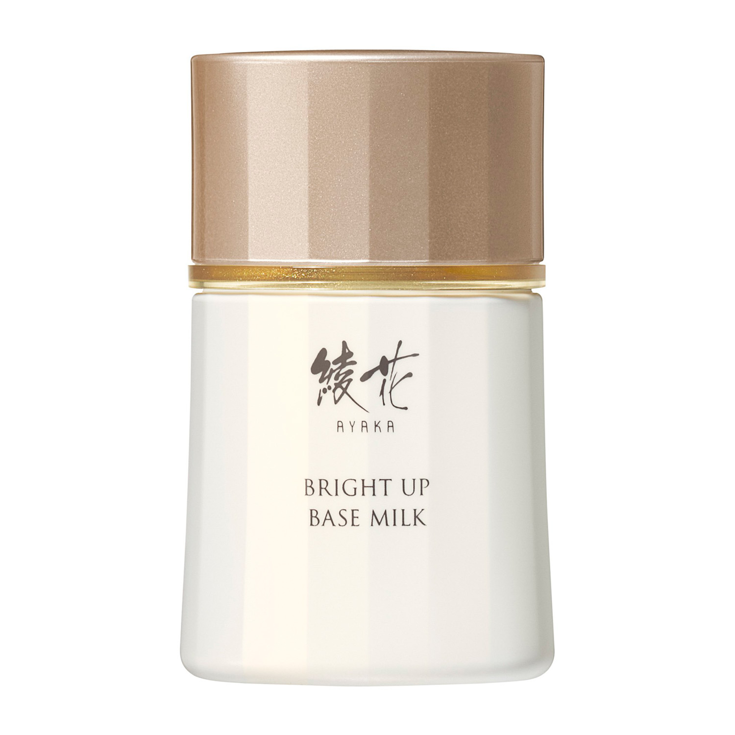 綾花 ブライト アップ ベース ミルク