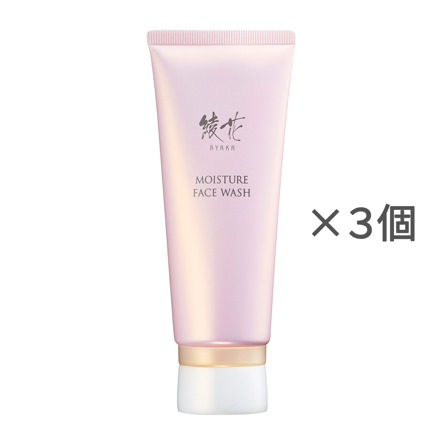 綾花 モイスチャー フェース ウォッシュ【3個セット】