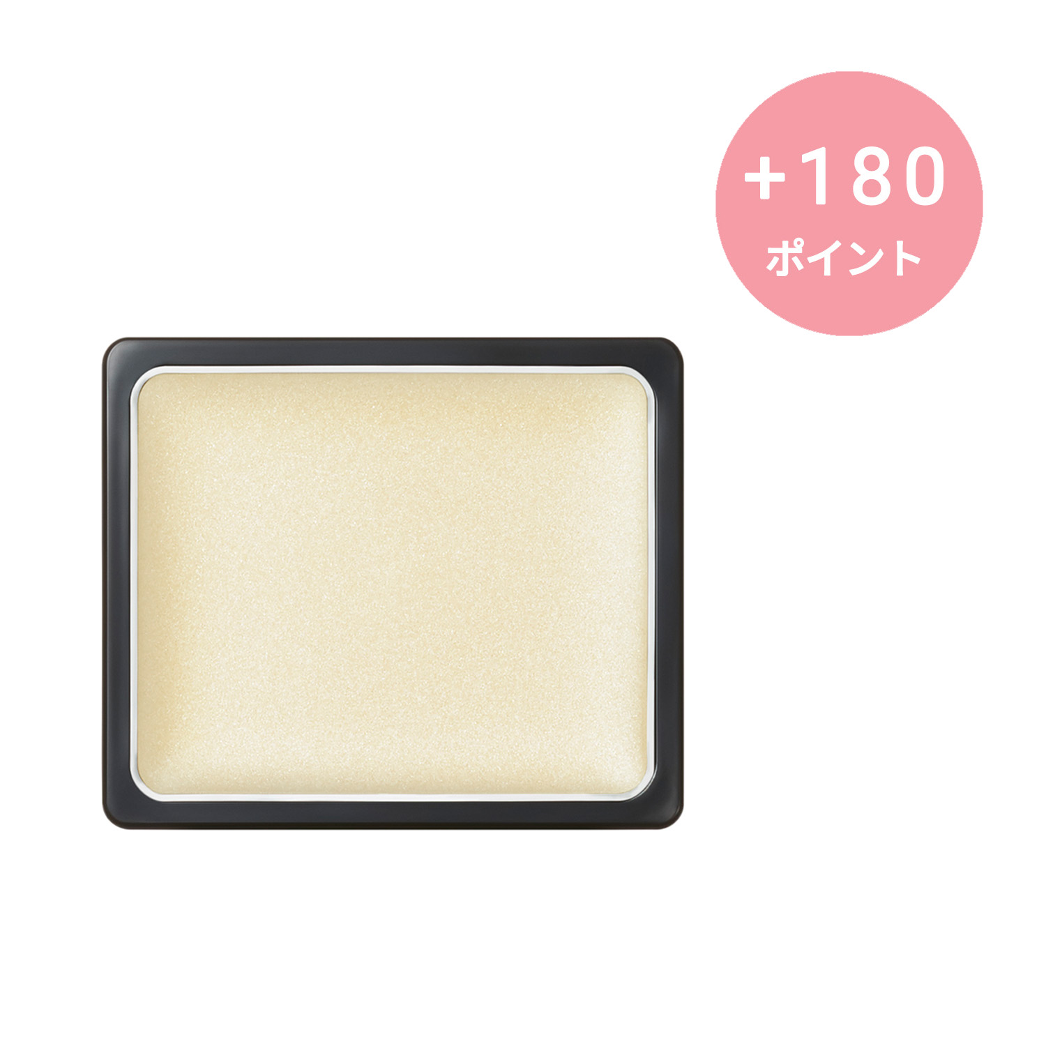 綾花 クリーミー アイシャドー 詰替用