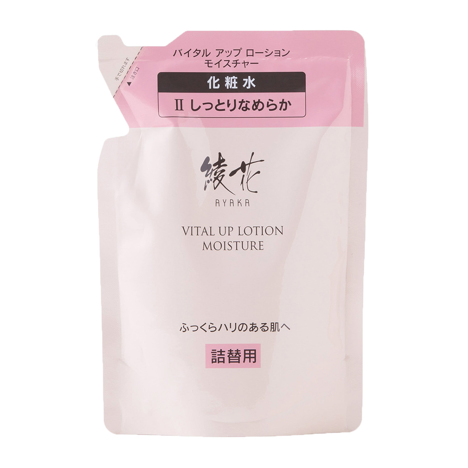 綾花 バイタル アップ ローション モイスチャー 詰替用