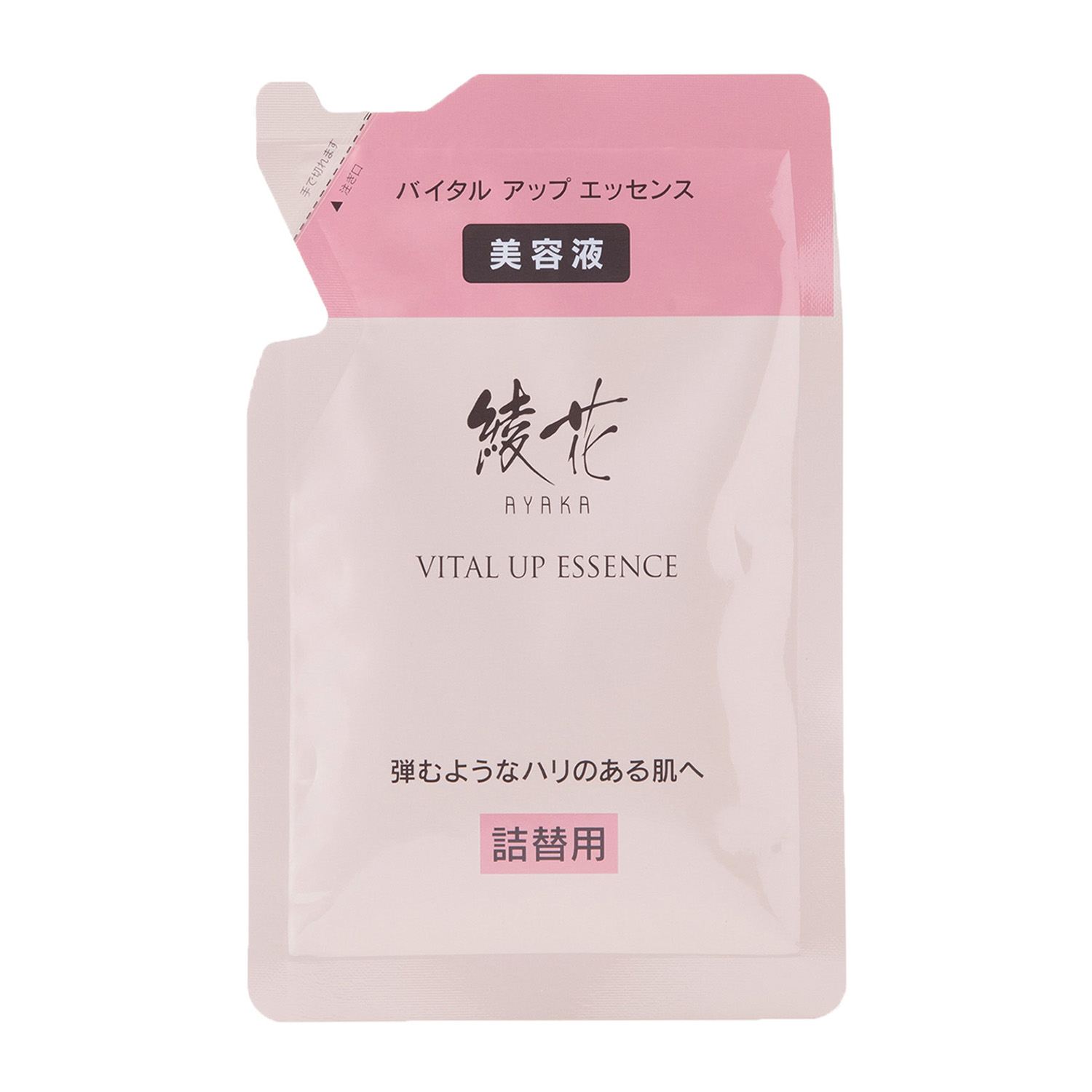 綾花 バイタル アップ エッセンス 詰替用