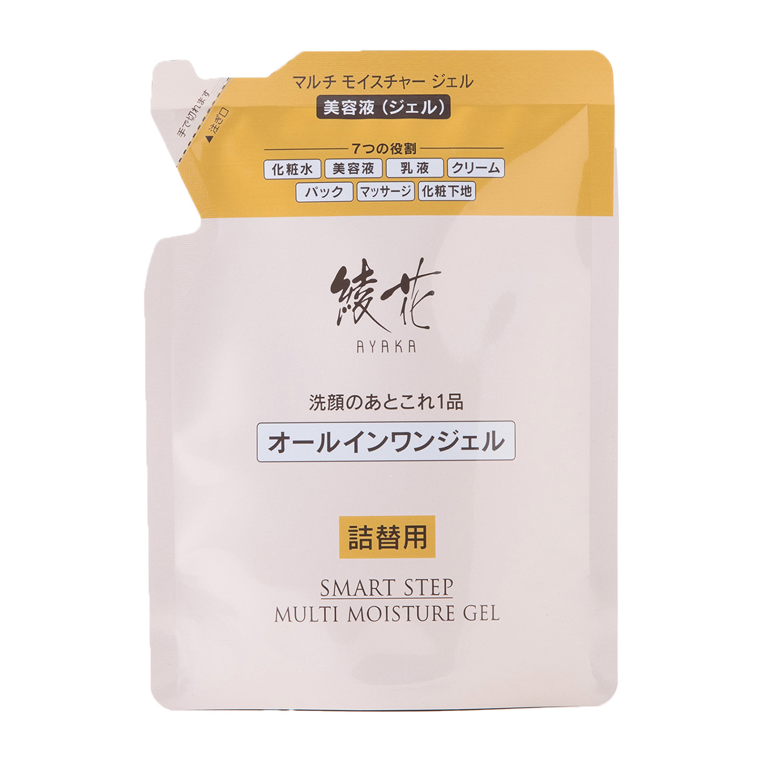 綾花 マルチ モイスチャー ジェル 詰替用