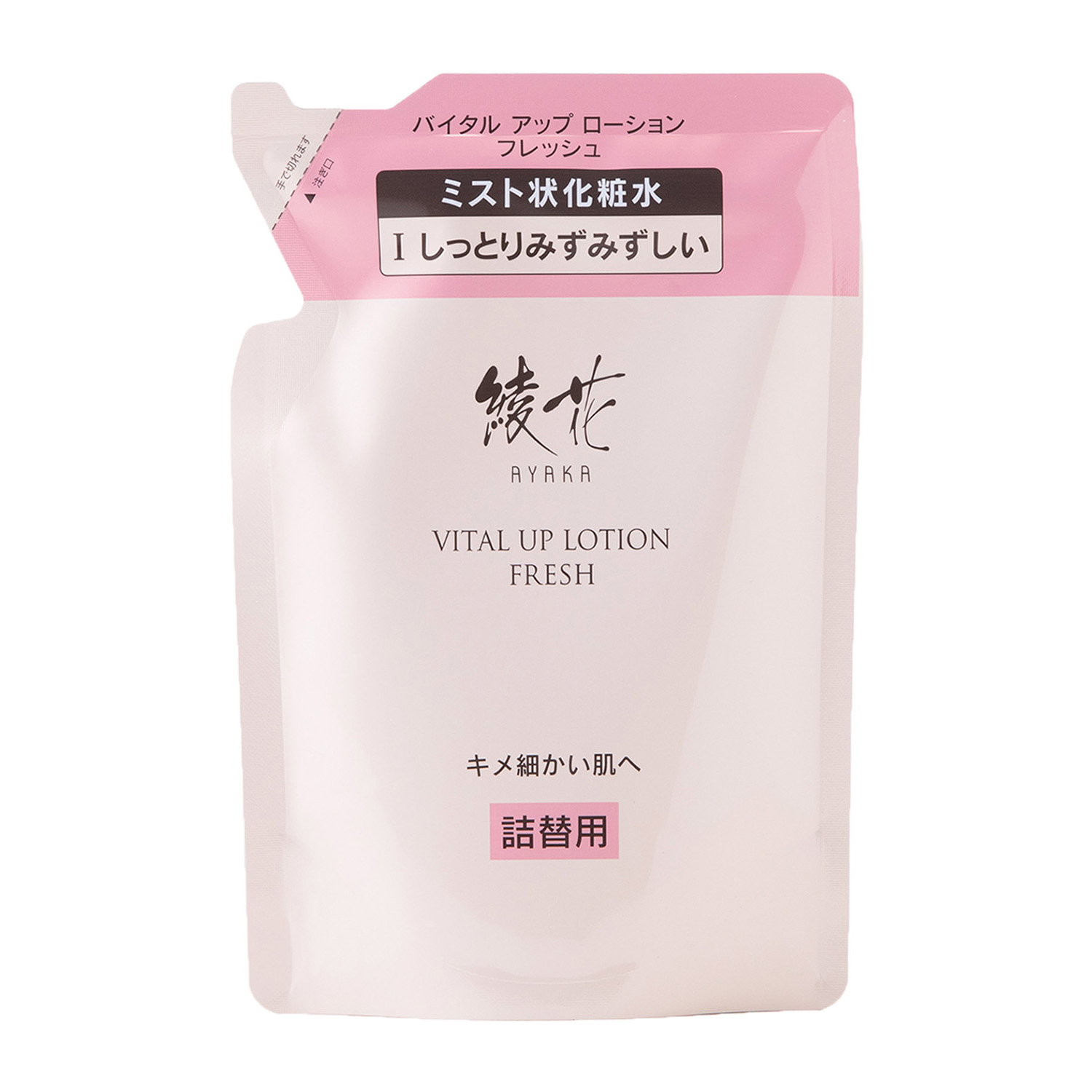綾花 バイタル アップ ローション フレッシュ（ミスト状化粧水）詰替用