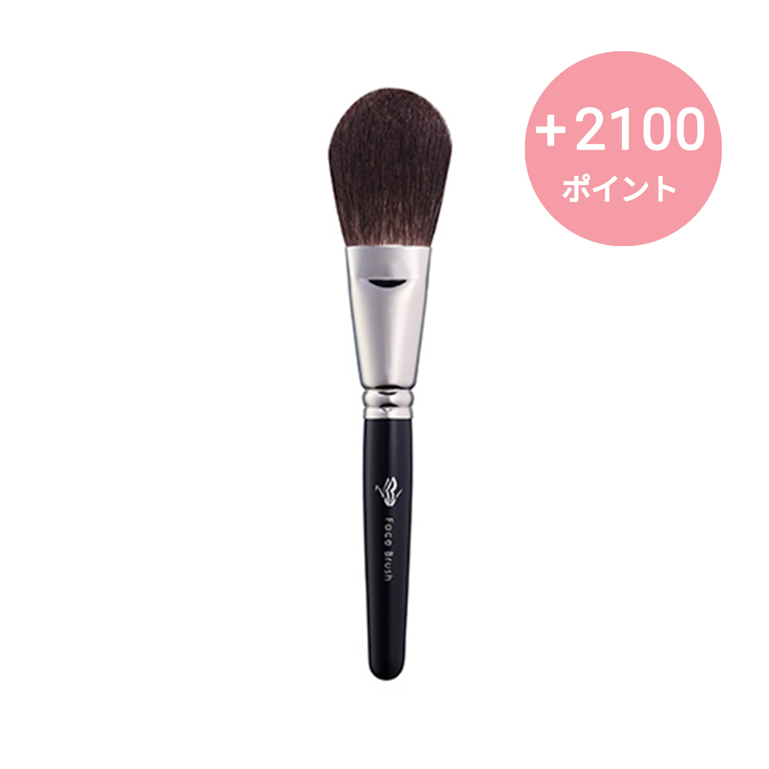 BEAUTY UP TOOL フェイス ブラシ