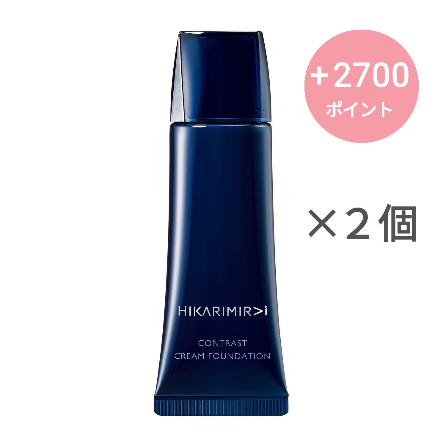 HIKARIMIRAI コントラスト クリーム ファンデーション【2個セット】