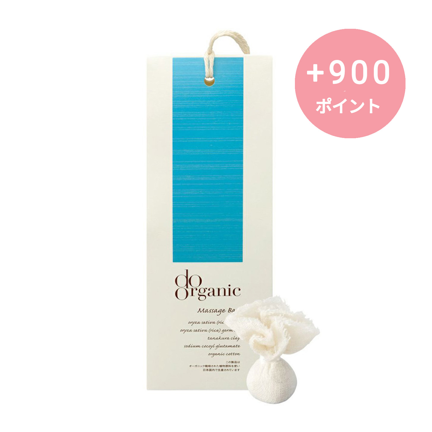 do organic マッサージ バッグ （6個入）