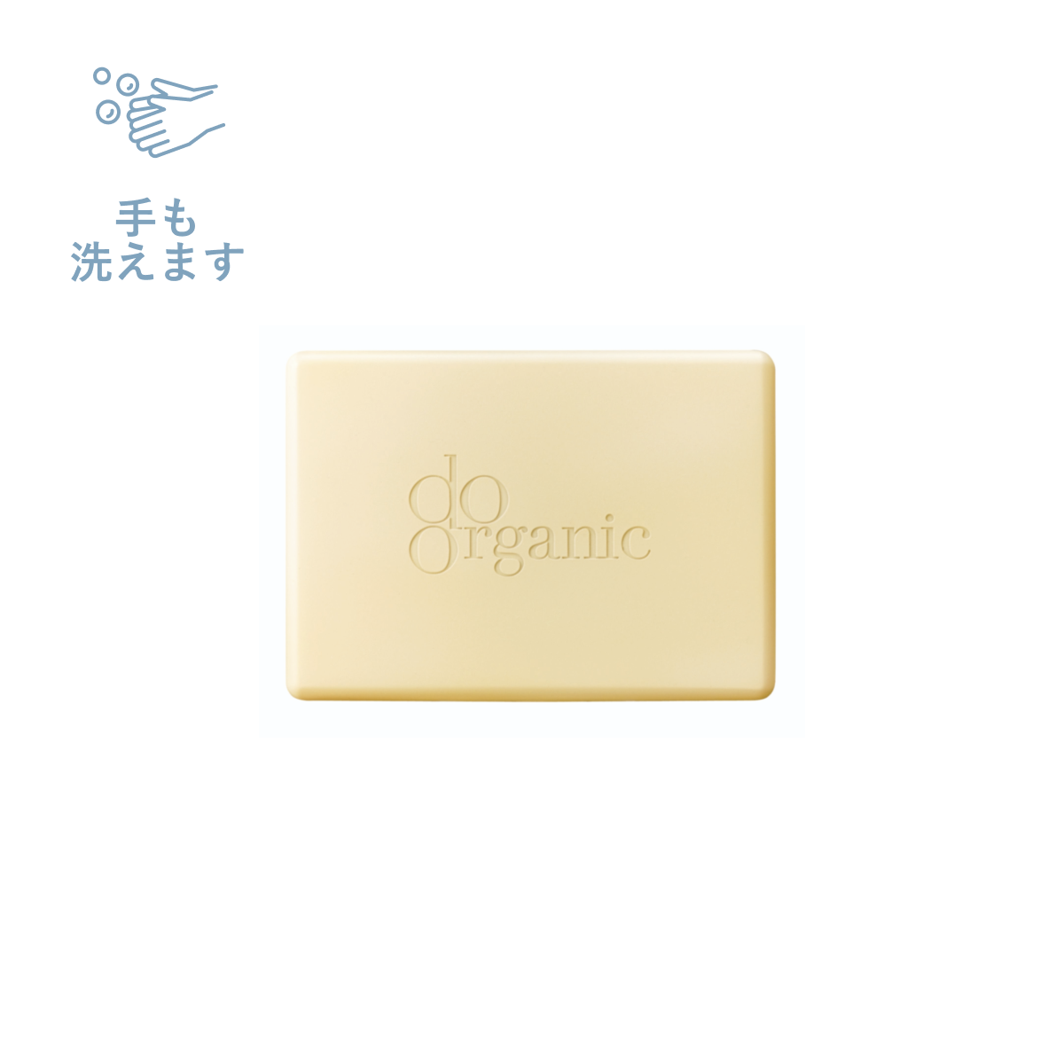 do organic モイスチャー バー