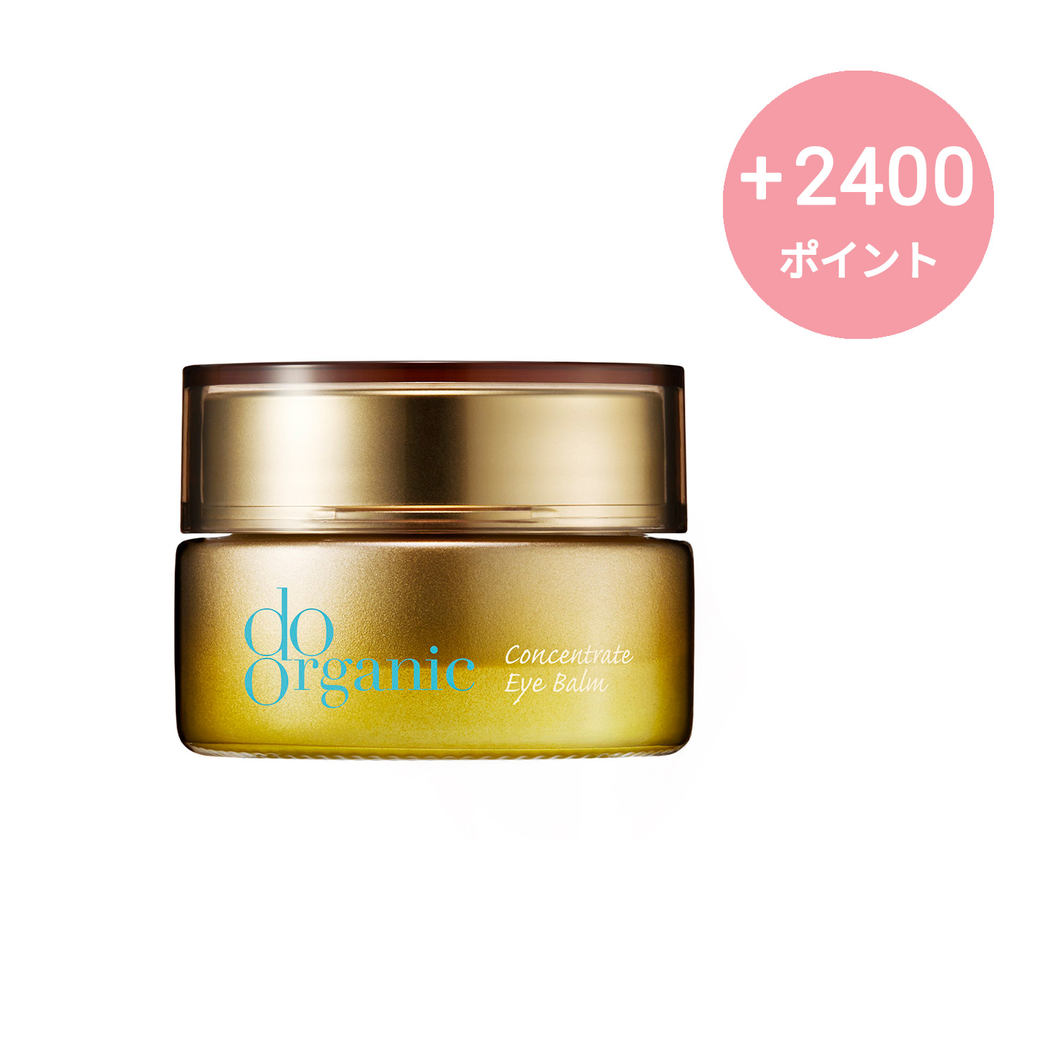 do organic コンセントレート アイ バーム