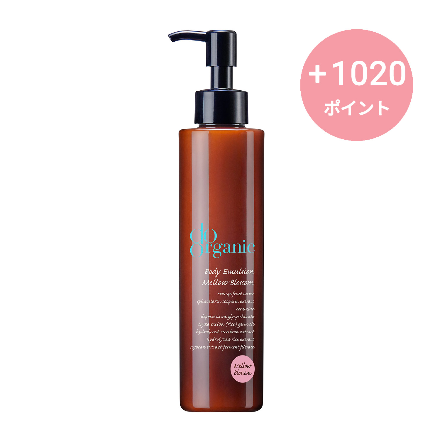 do organic ボディ エマルジョン メローブロッサム