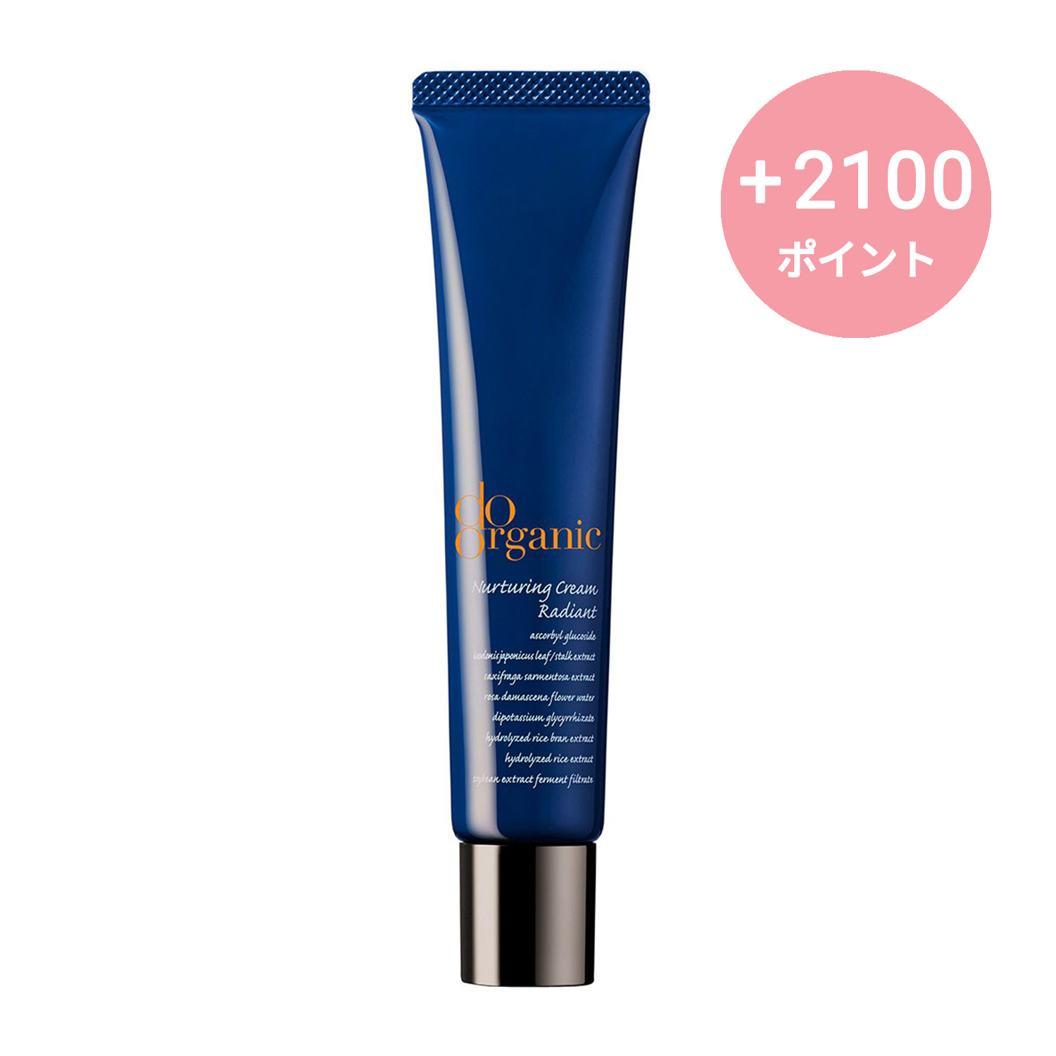 do organic ナーチャリング クリーム ラディアント